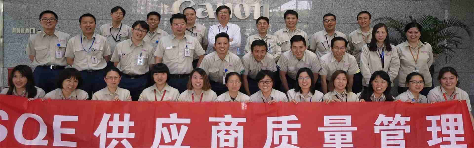 制造行業(yè)質(zhì)量管理專(zhuān)家級(jí)培訓(xùn)咨詢(xún)